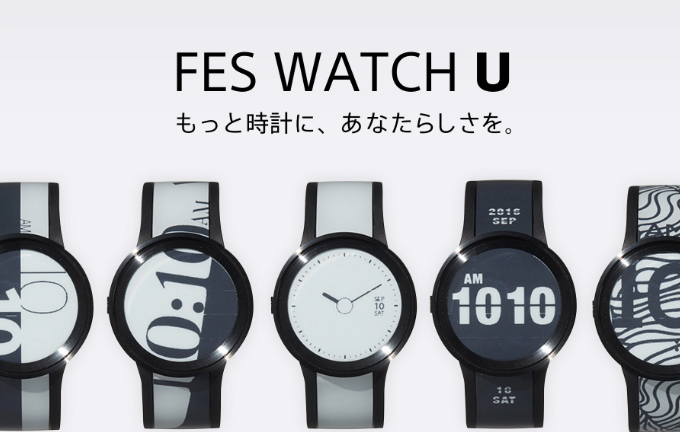 Sony FES Watch U E-Ink displejs rada jaunu ideju viedpulksteņiem